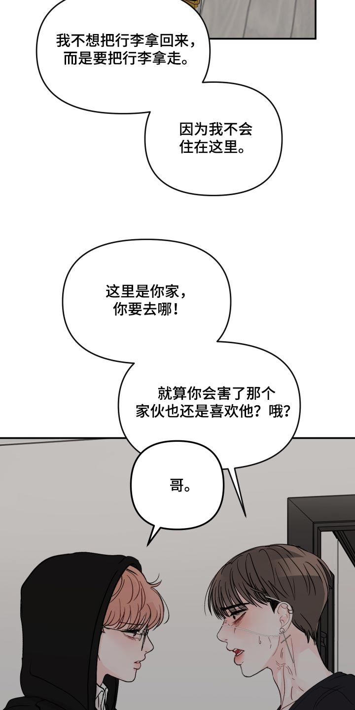 第128话6