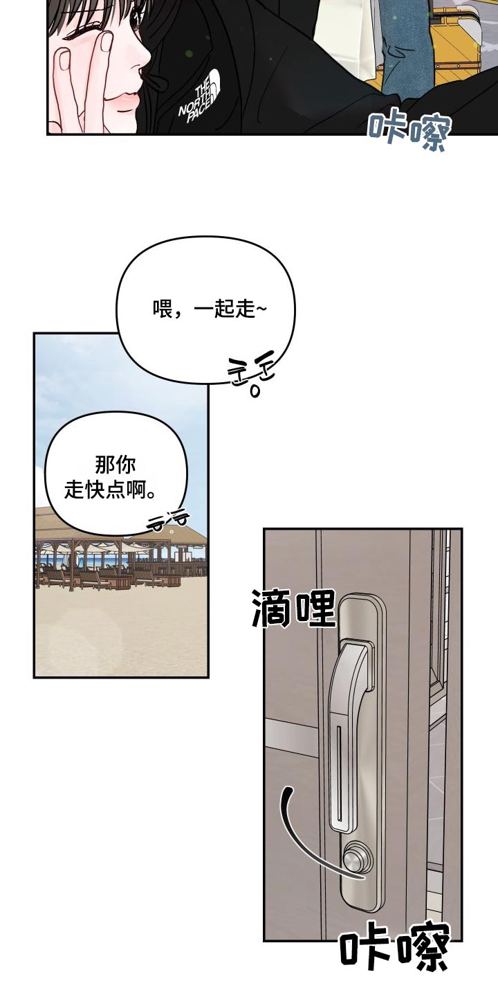 第135话15