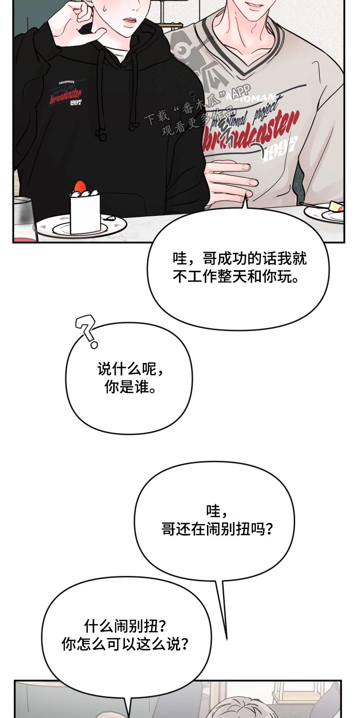 第129话28