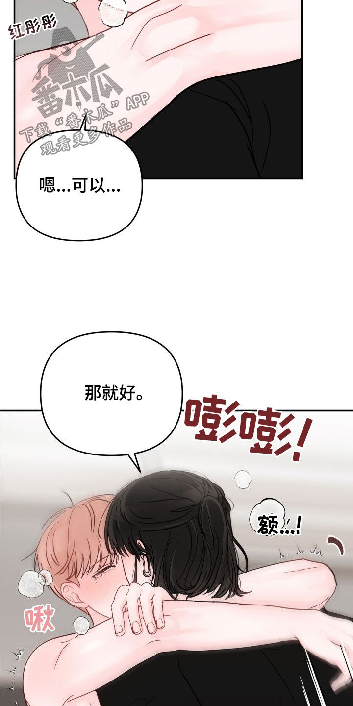 第105话19