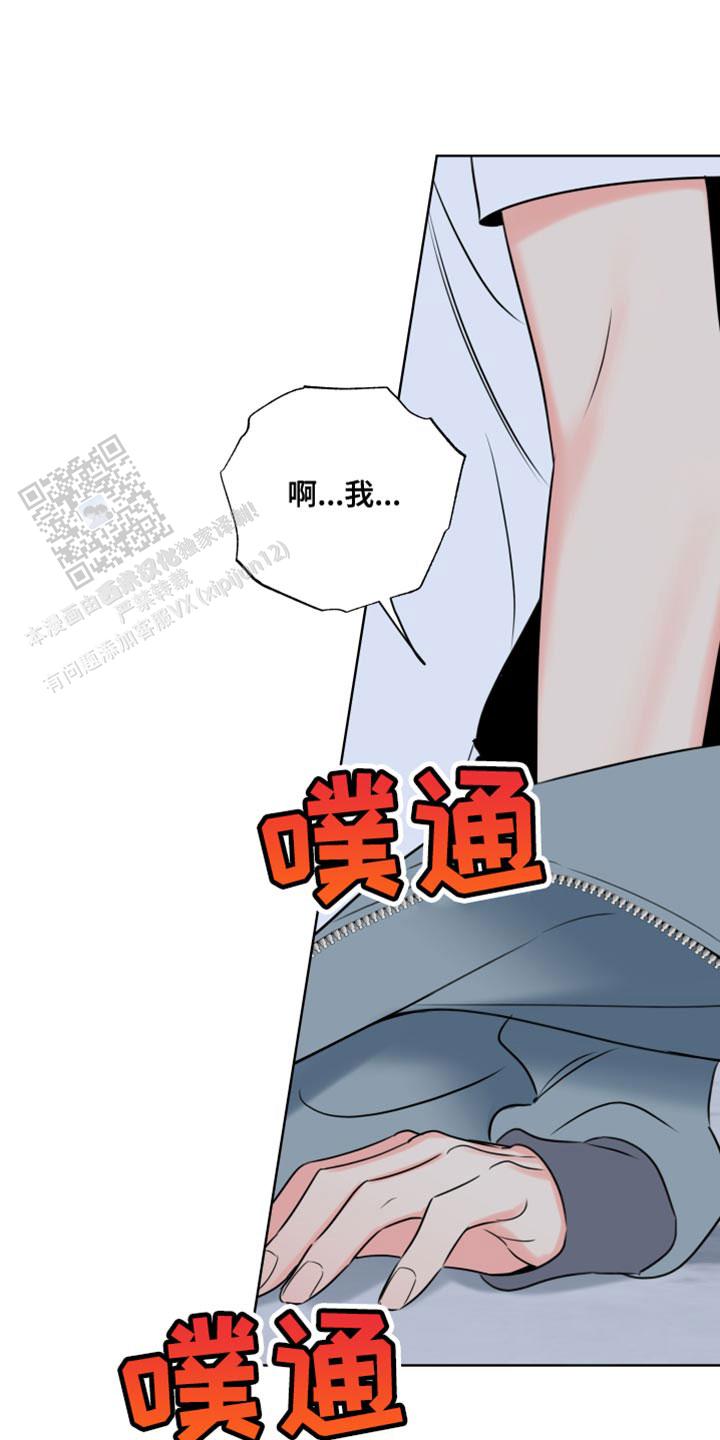 第56话20