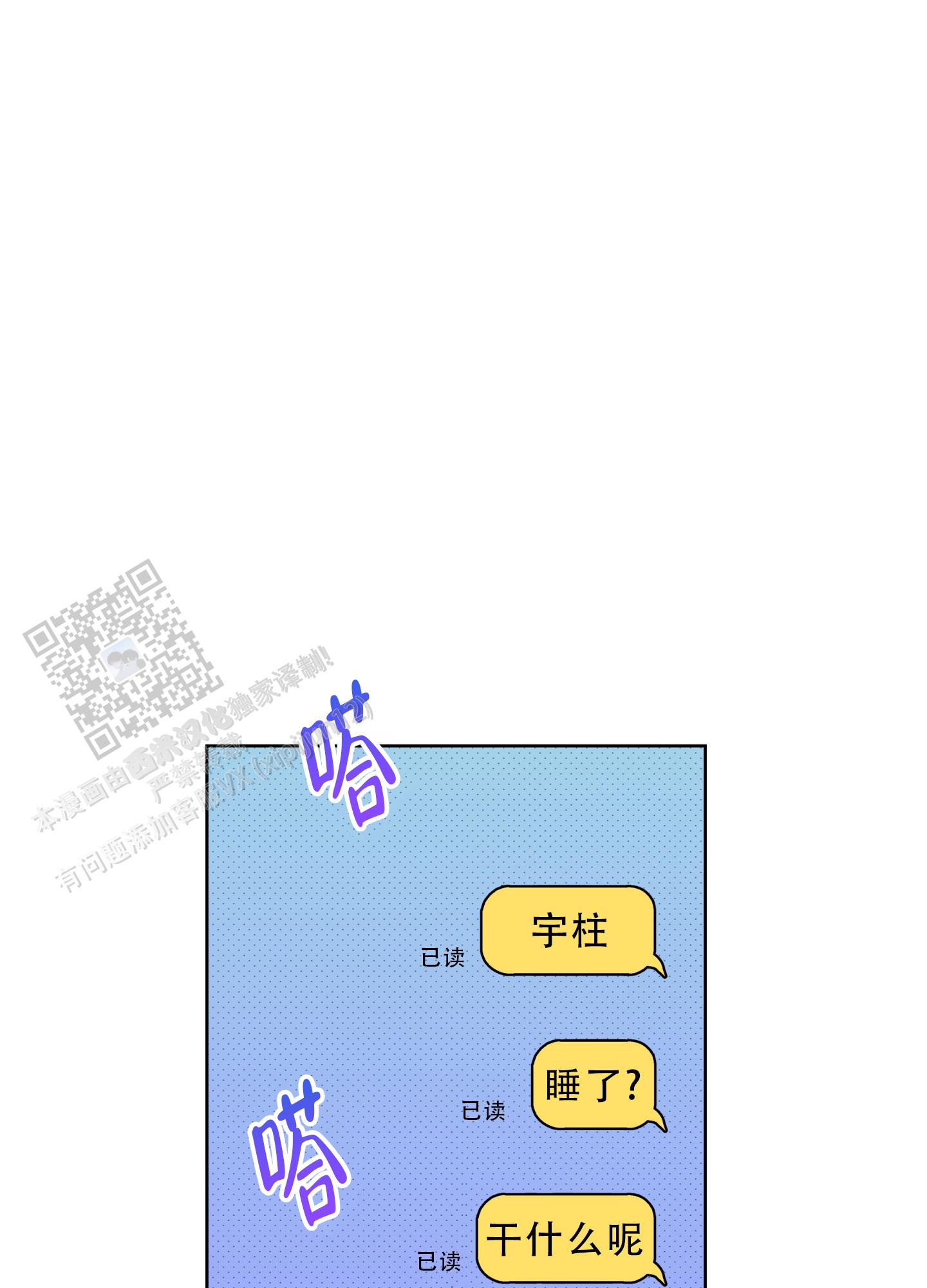 第39话1