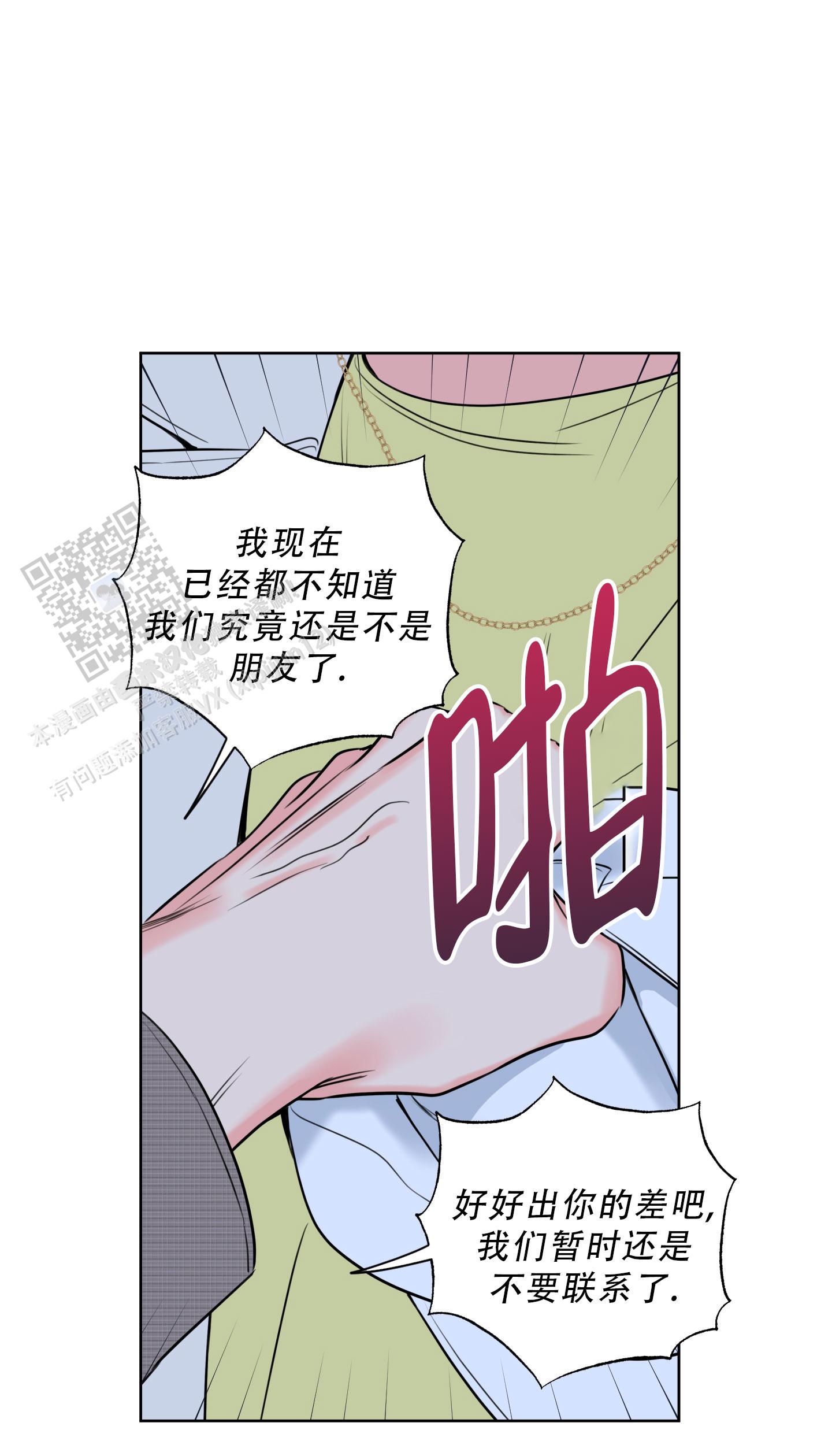 第38话40