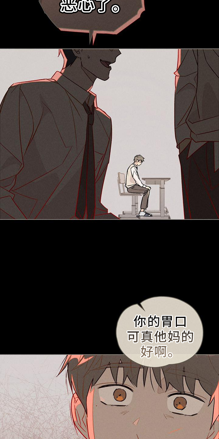 第38话18