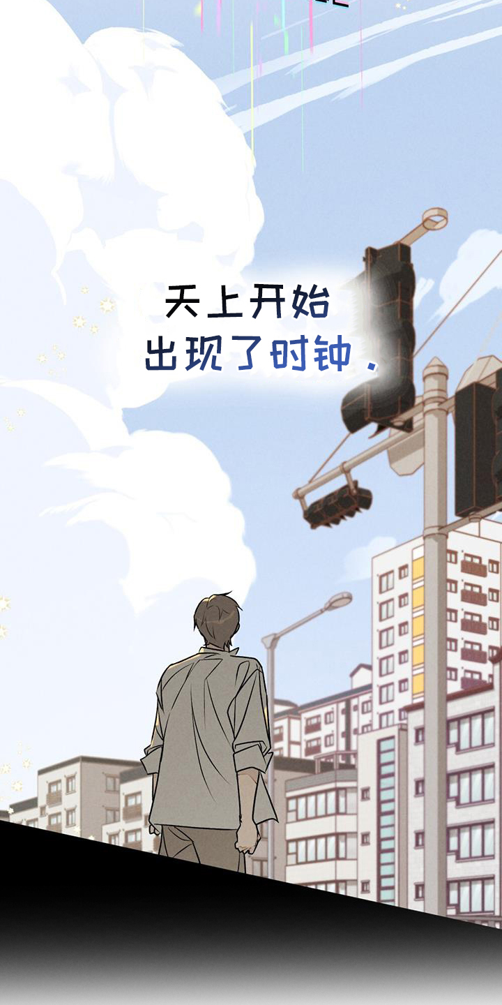 第47话20