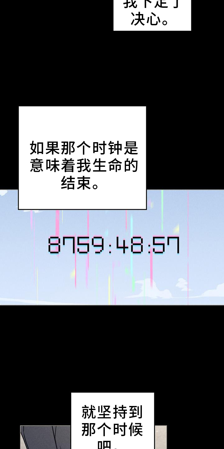 第39话4