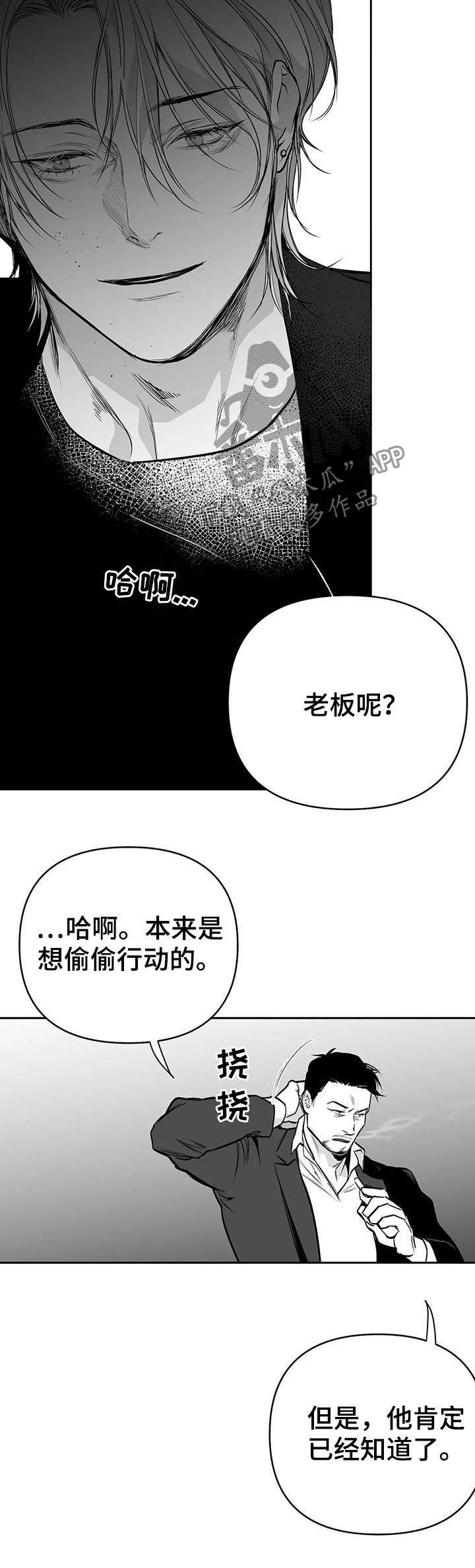 第87话5