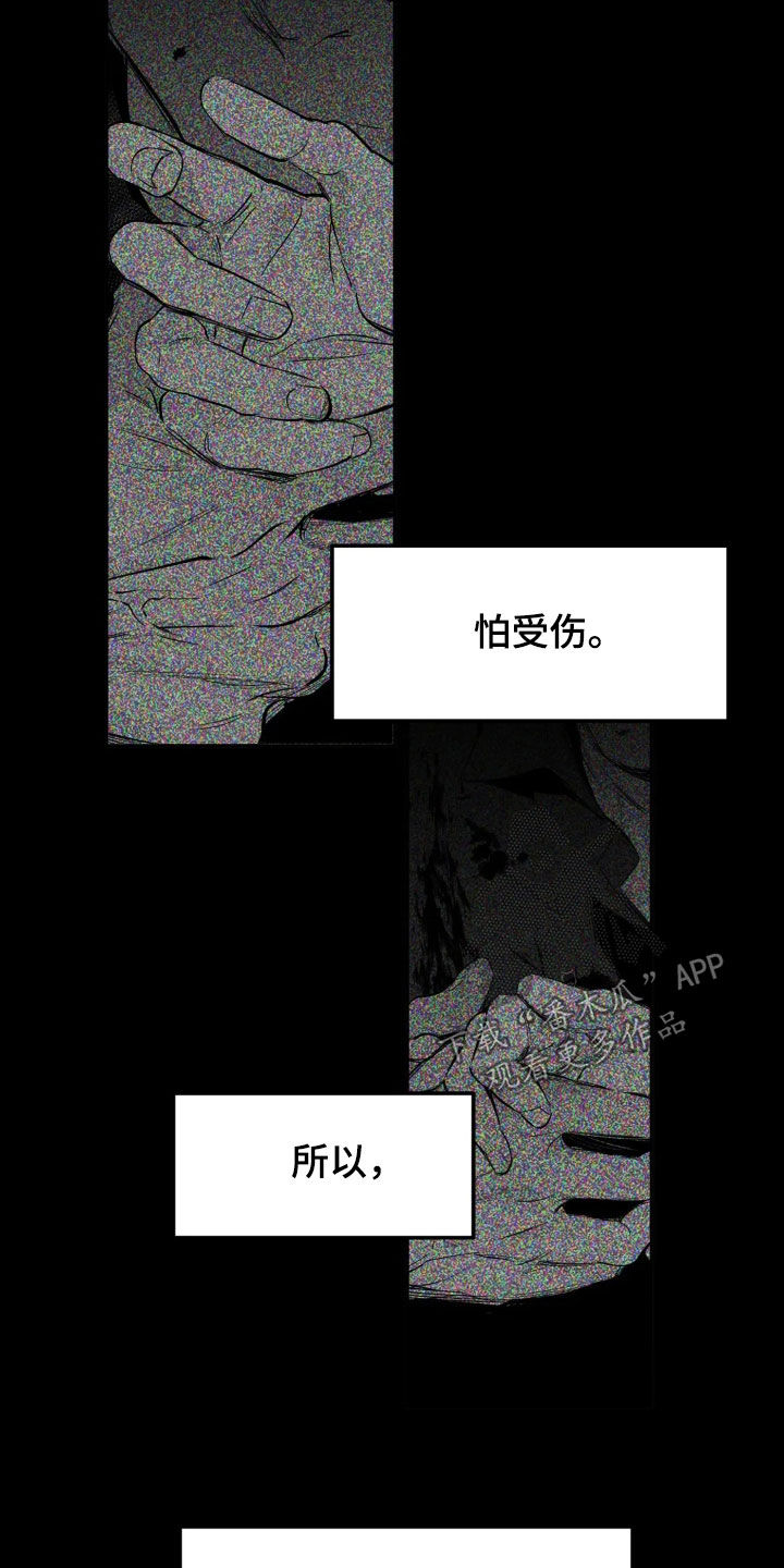 第255话10