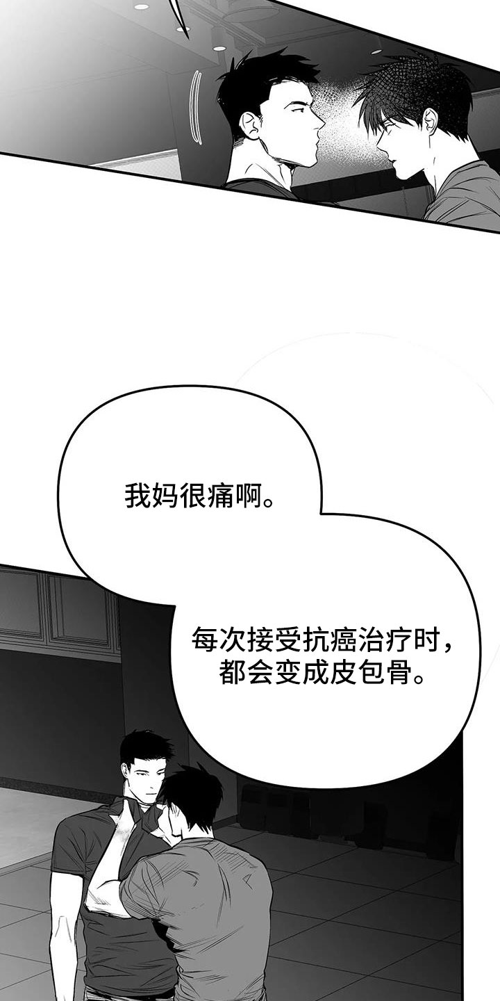 第215话9