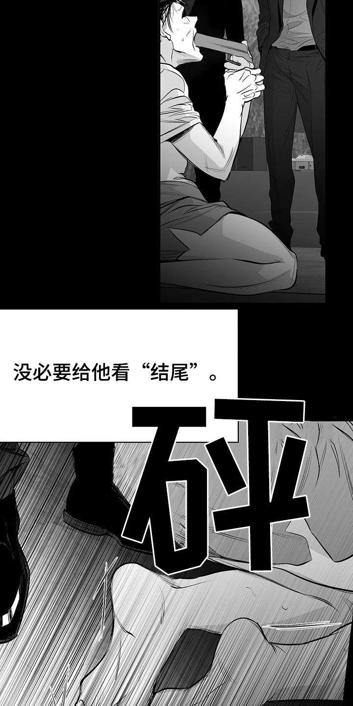 第178话13