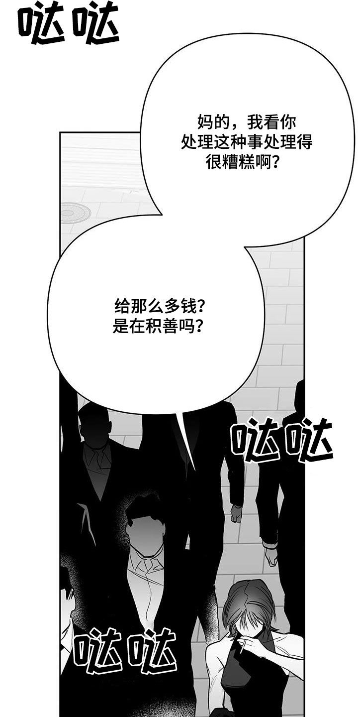 第169话7