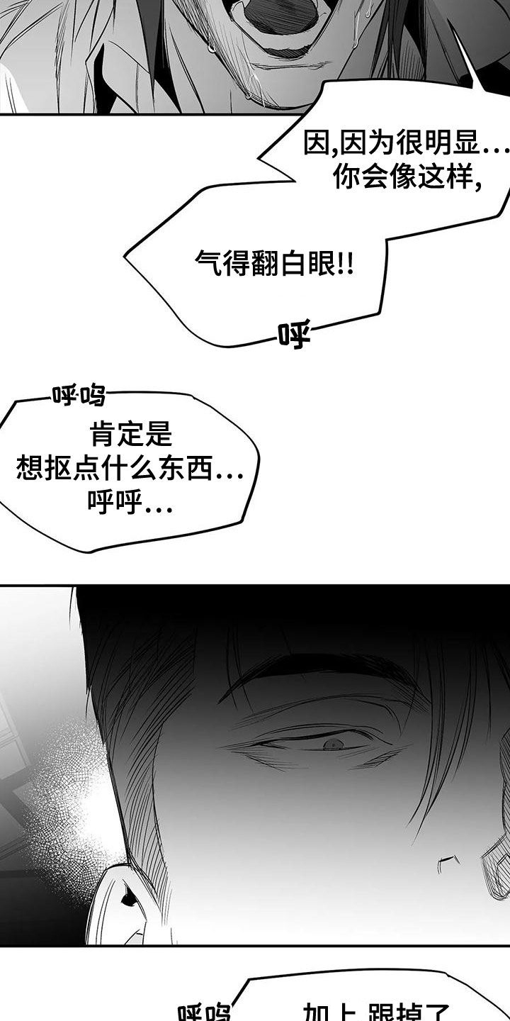 第193话14