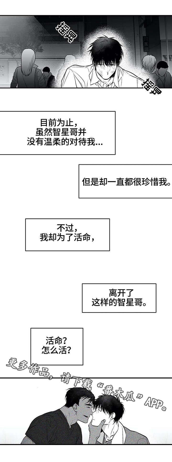 第23话7