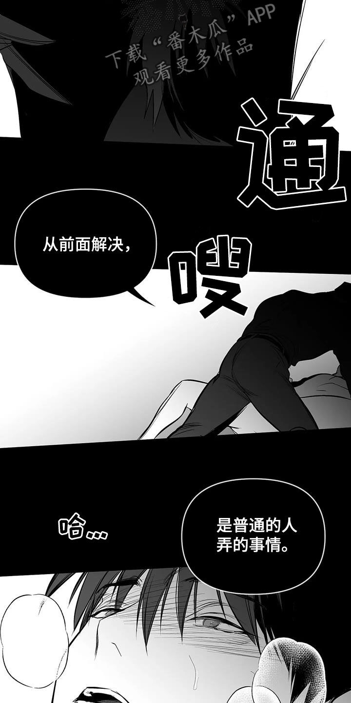 第171话23