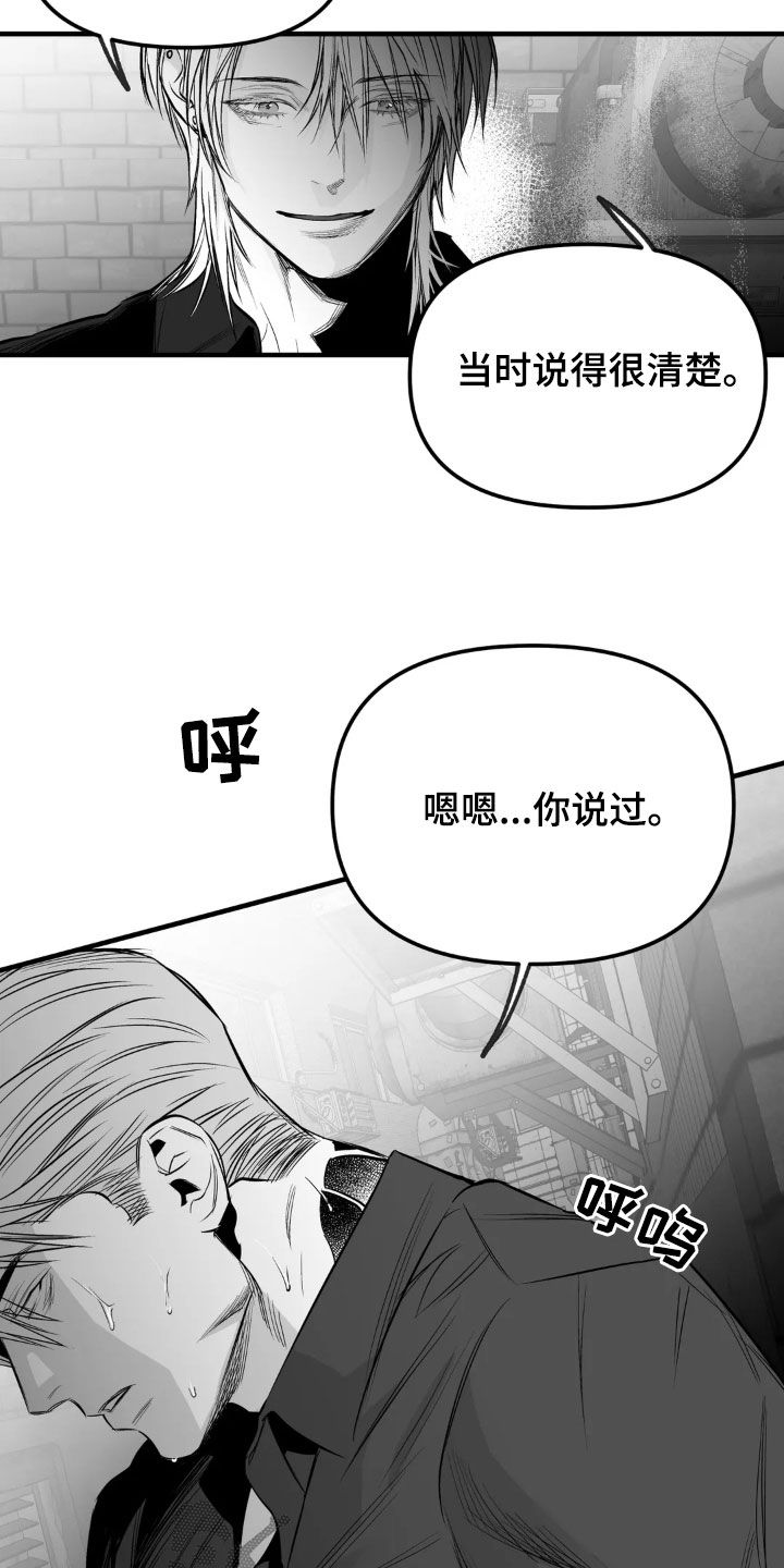 第257话9