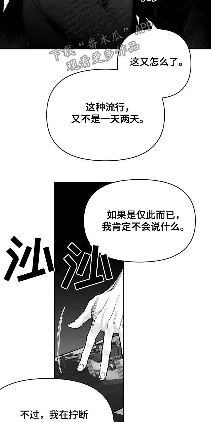 第166话7