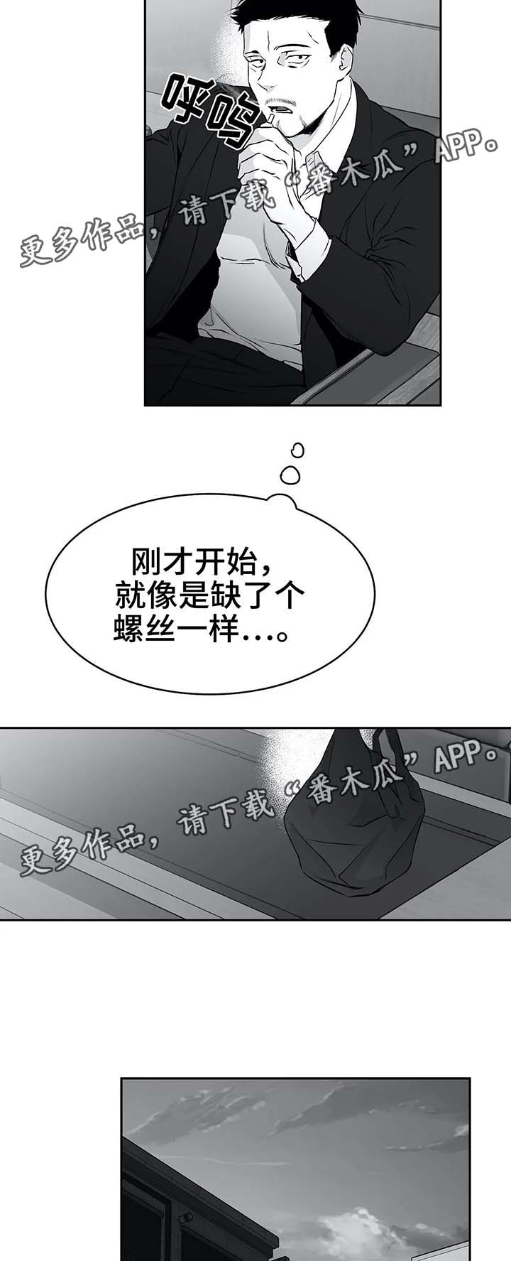 第37话6