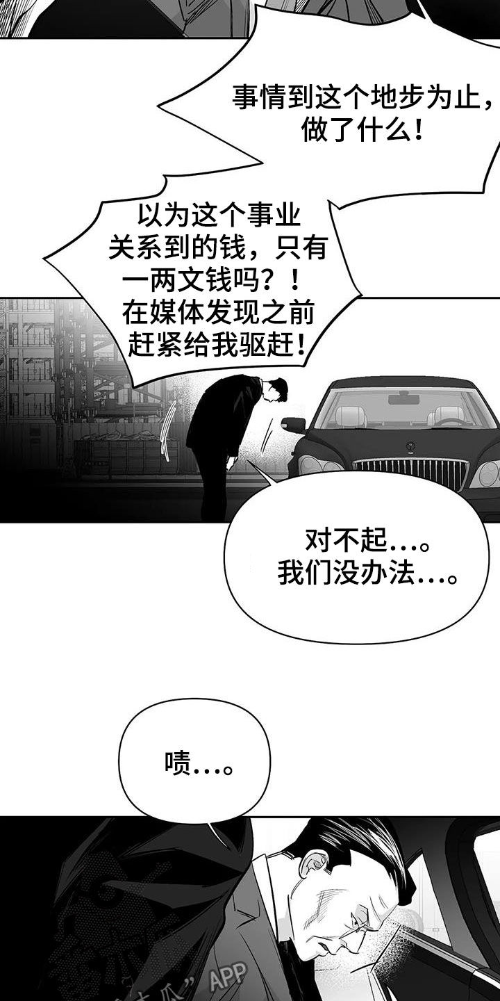 第155话11