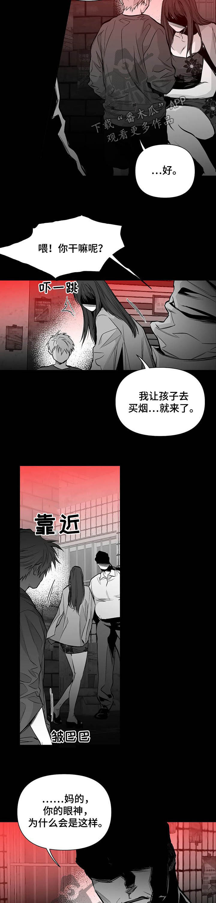 第135话3