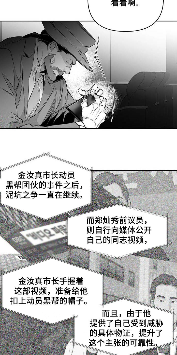 第159话12