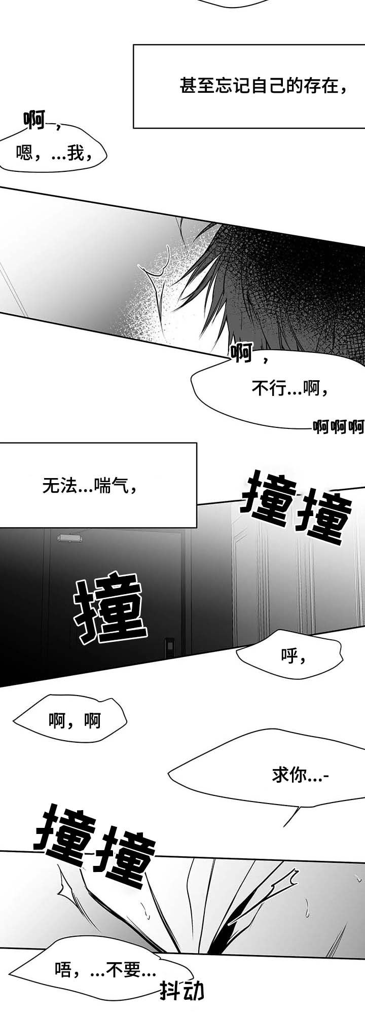 第71话13