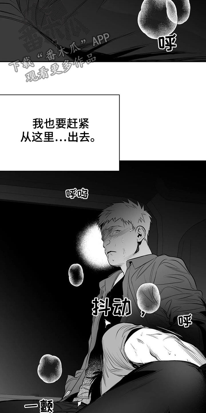 第184话20