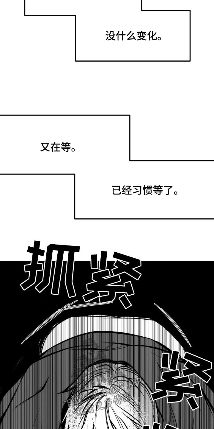 第254话19