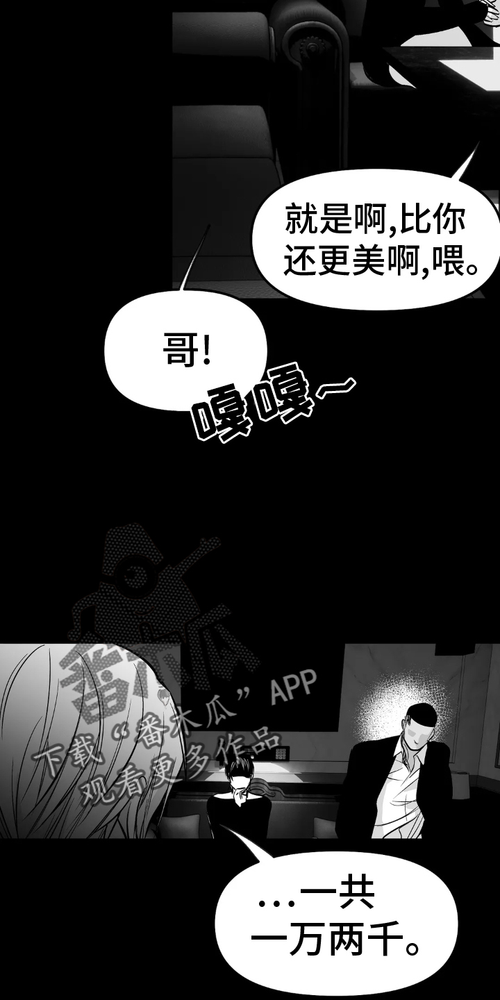 第245话5