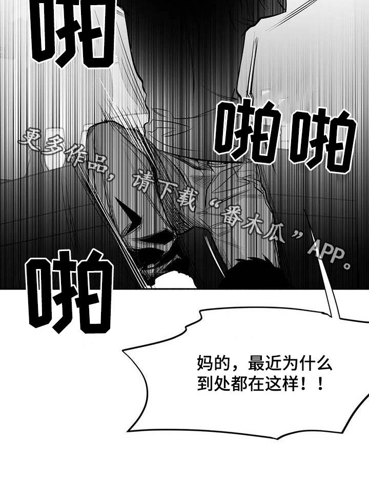 第166话31