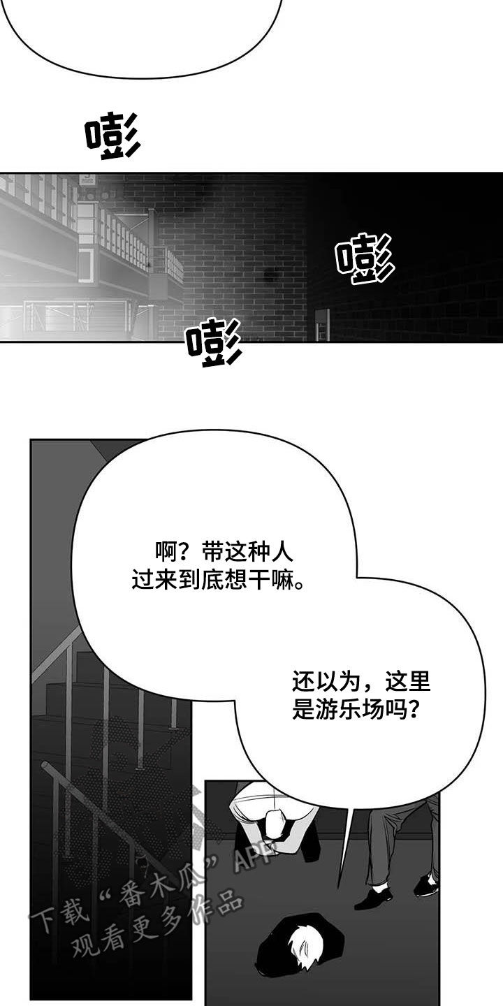 第166话20