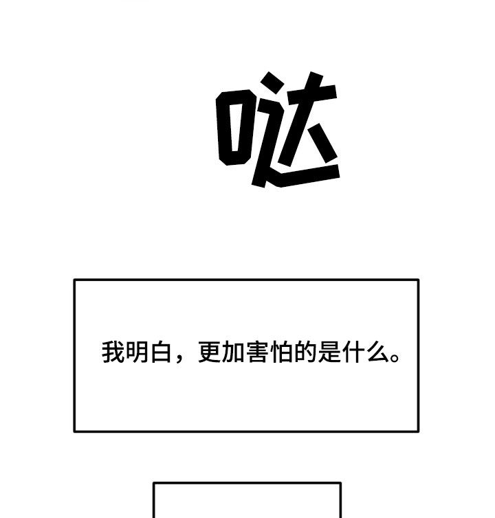 第255话17