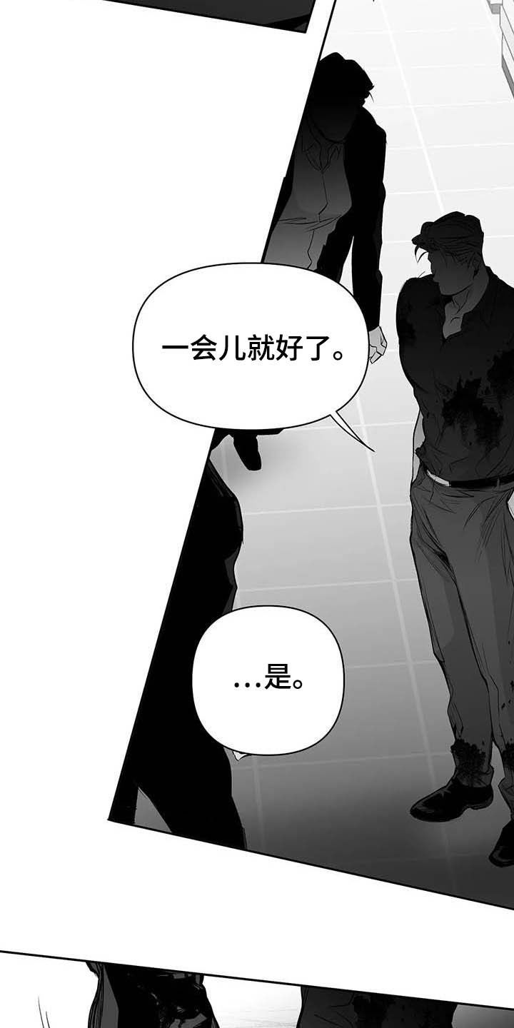 第145话9