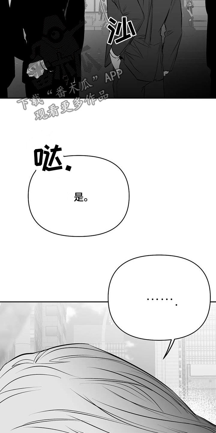 第174话27