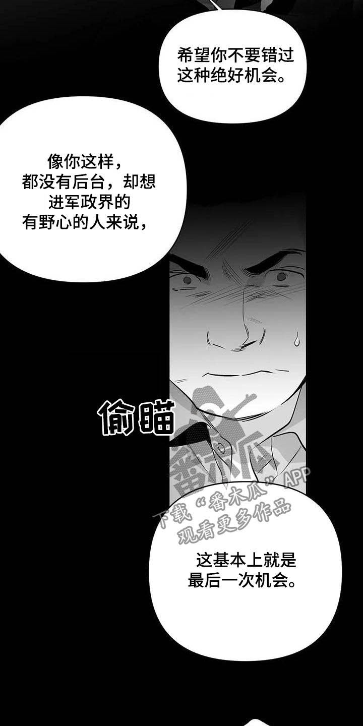 第157话8