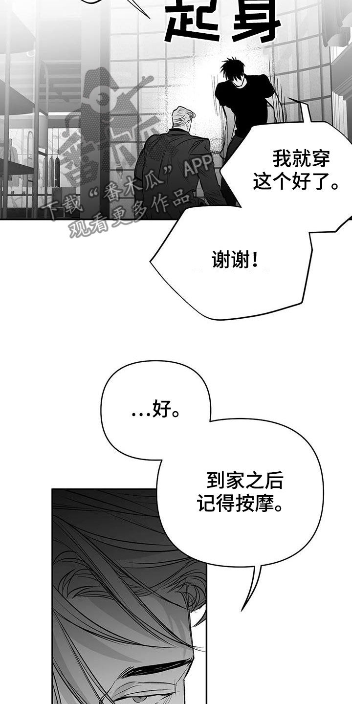 第177话8