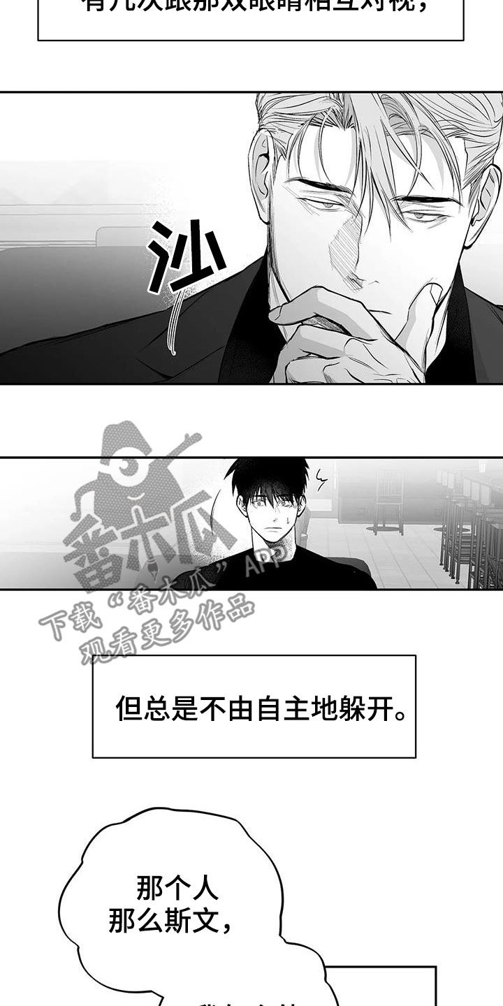 第175话13