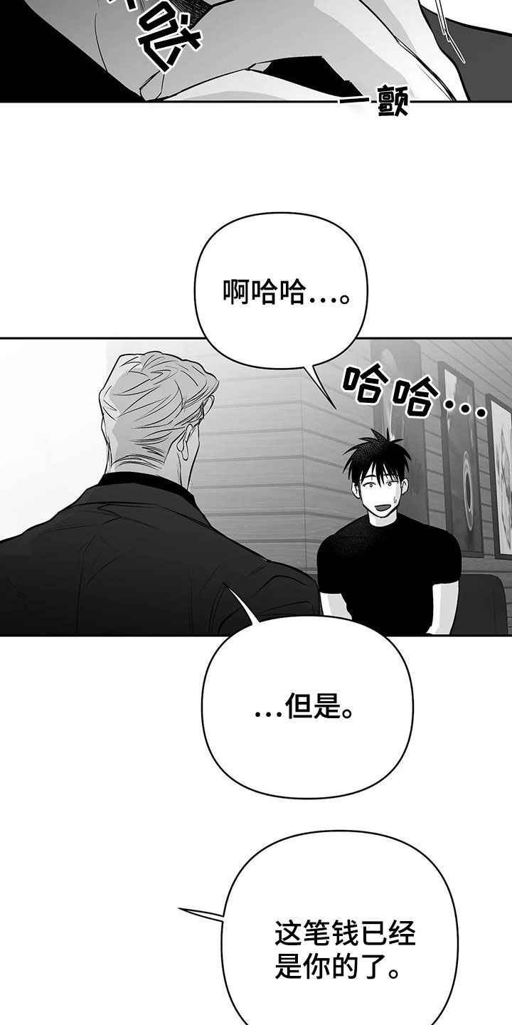 第176话7