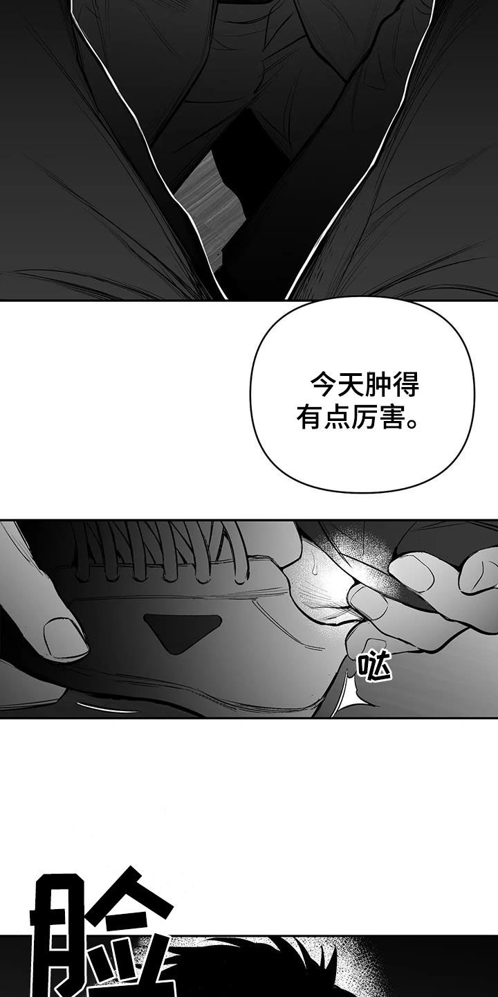 第177话3