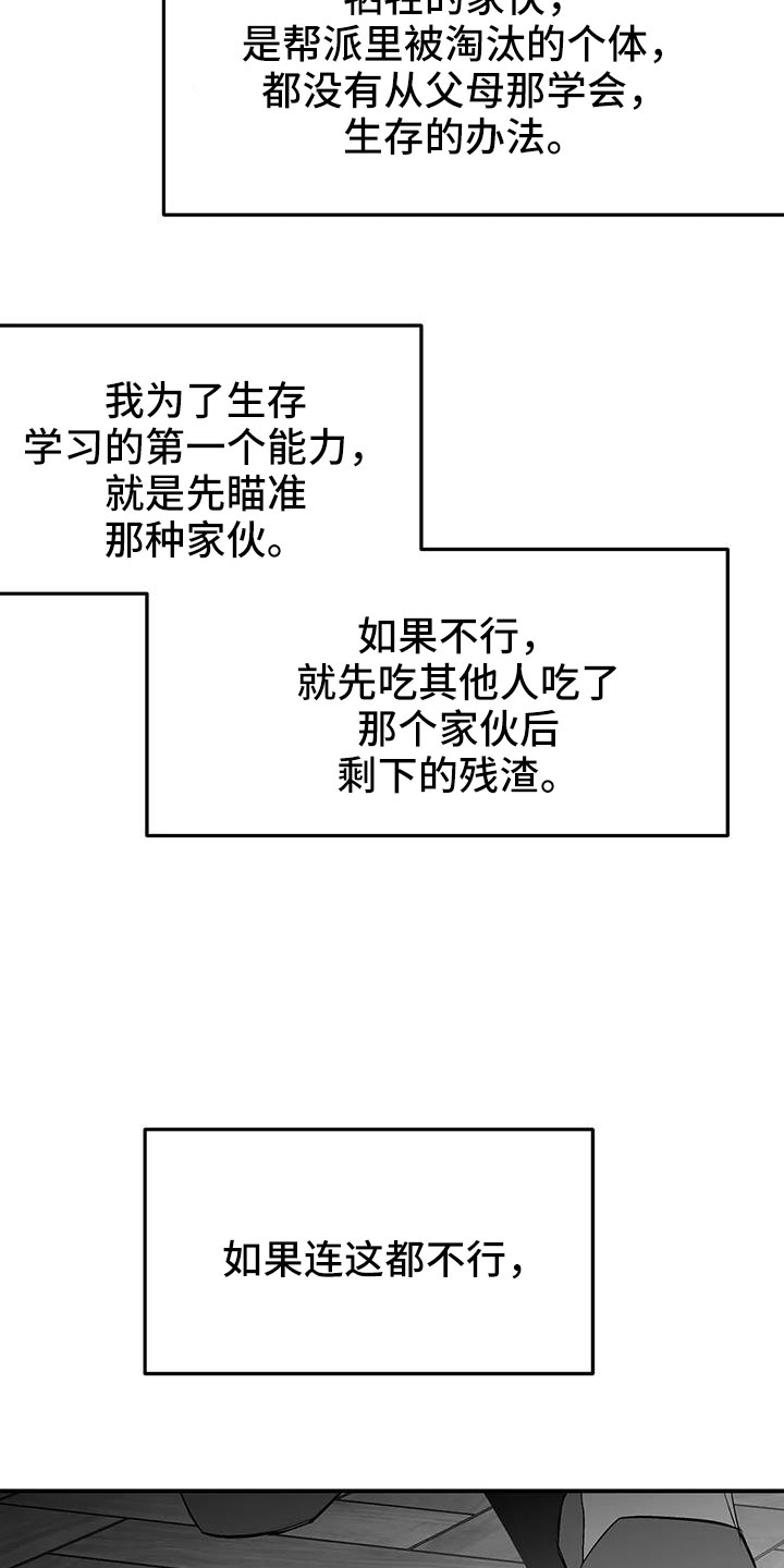 第210话19