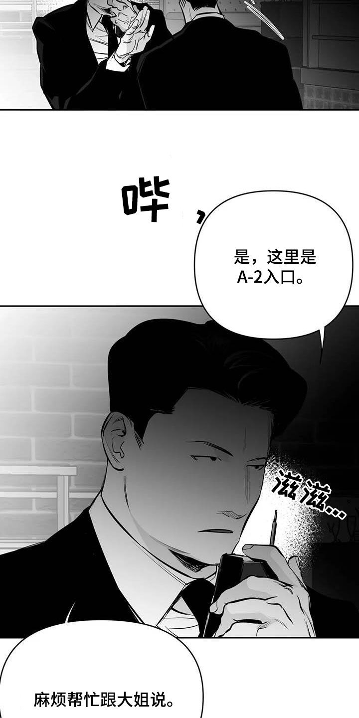 第166话19