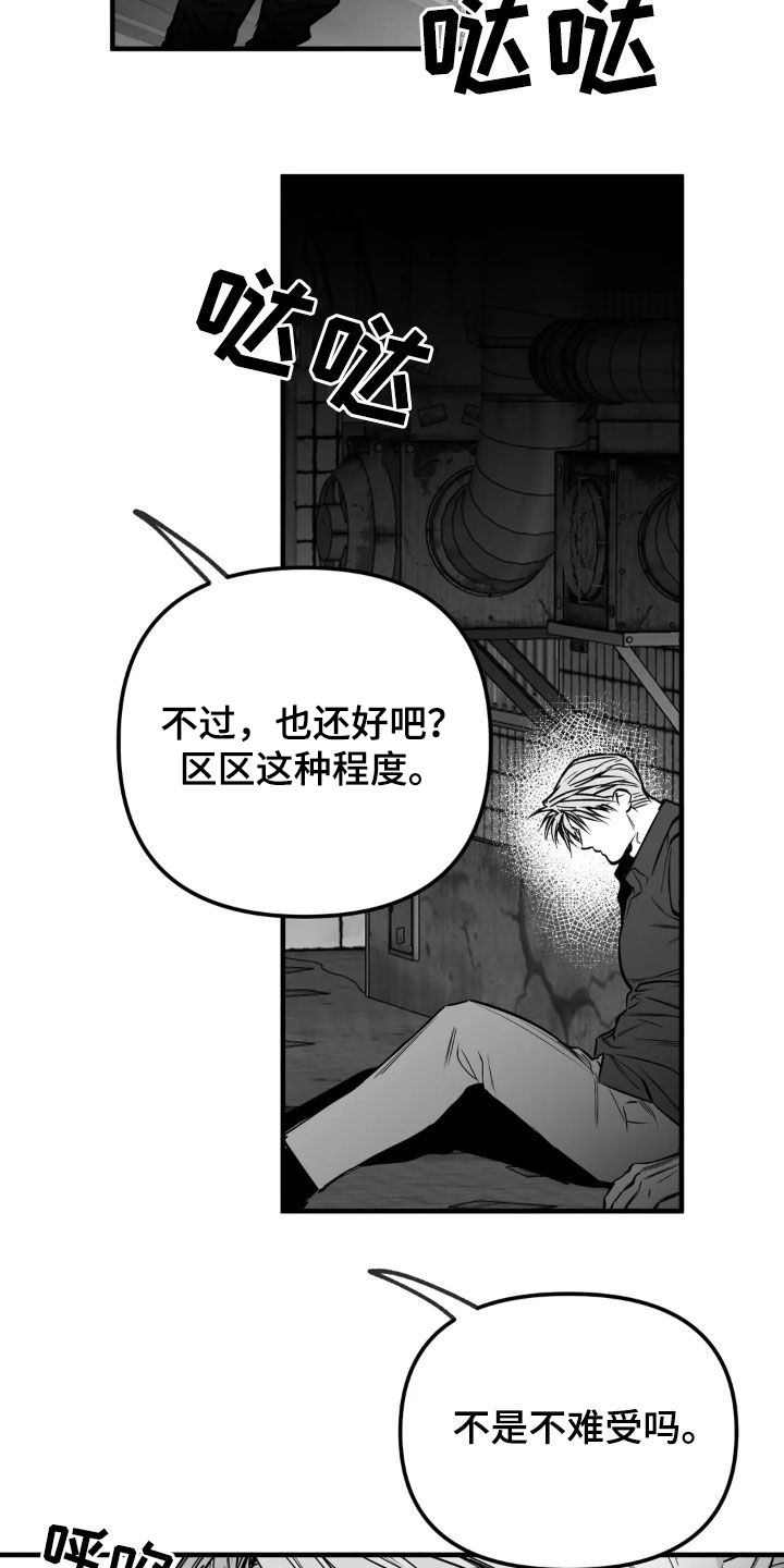 第255话21