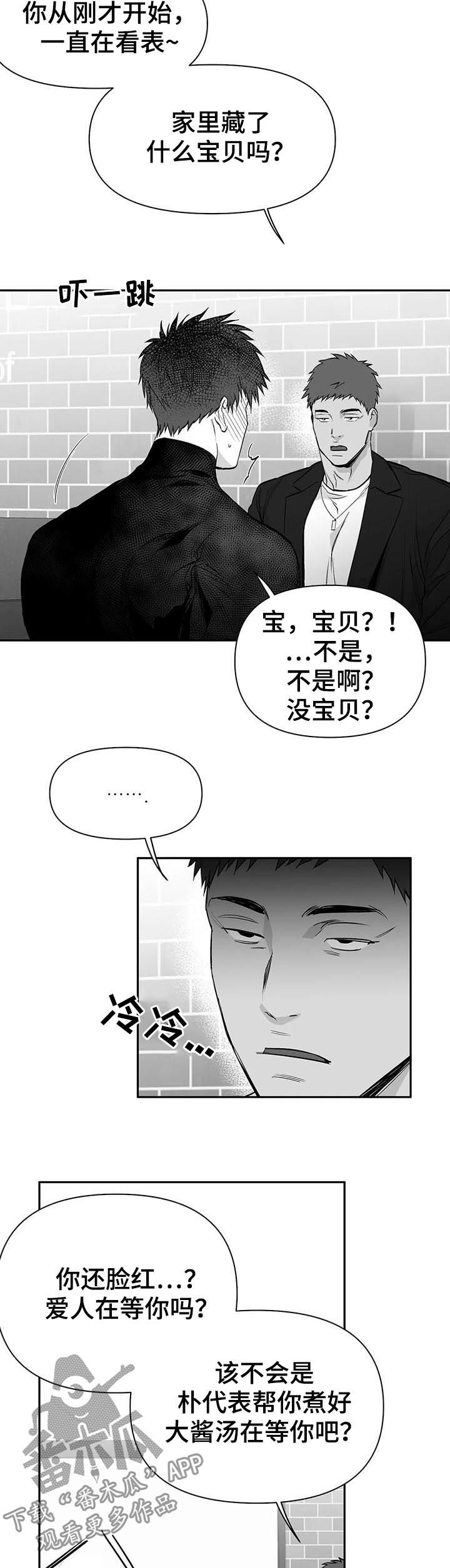 第110话14