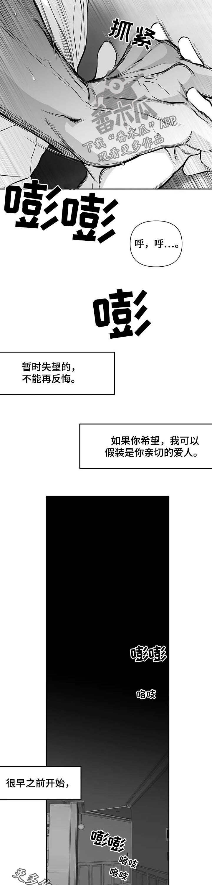 第139话17