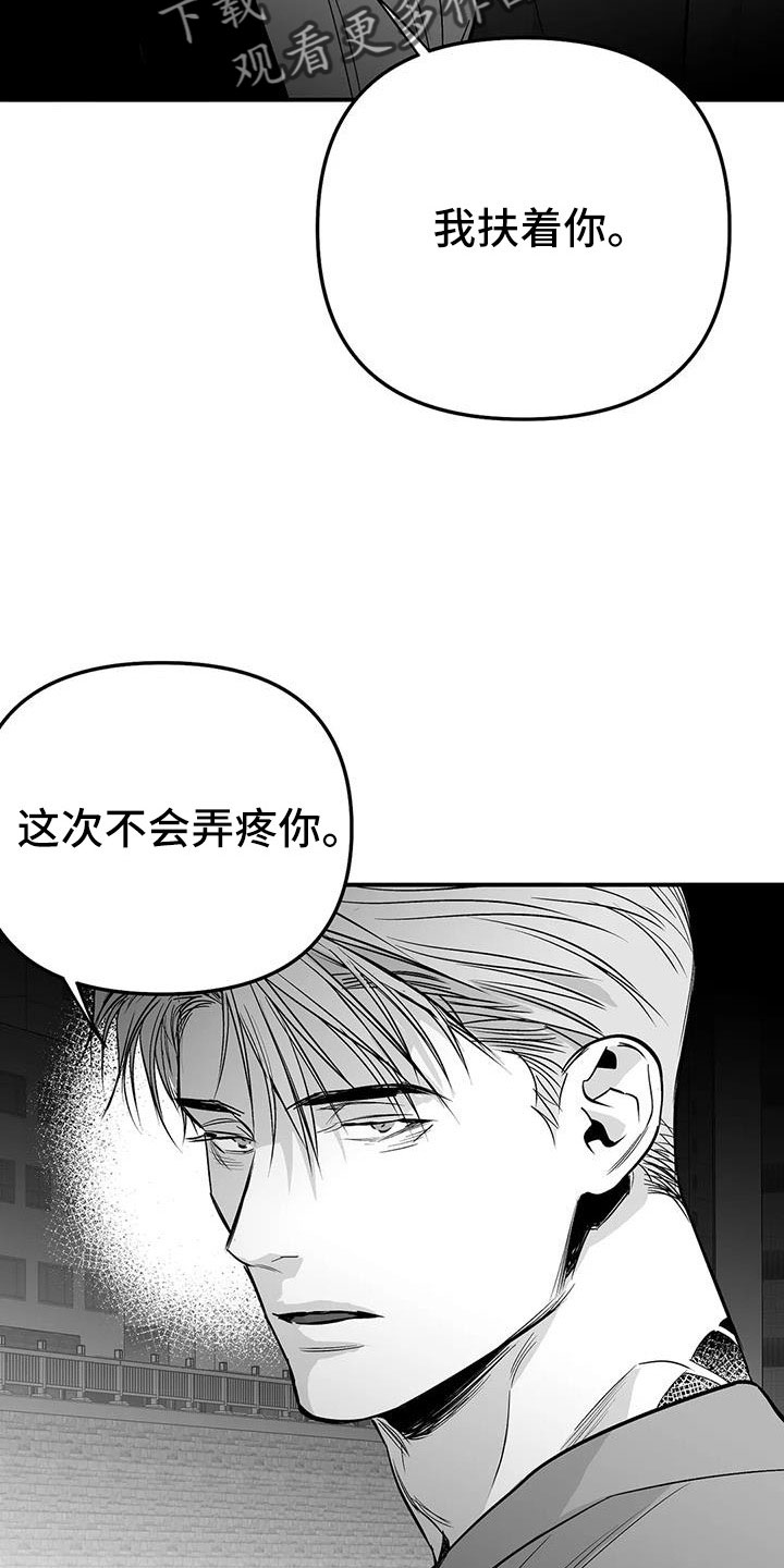 第219话18