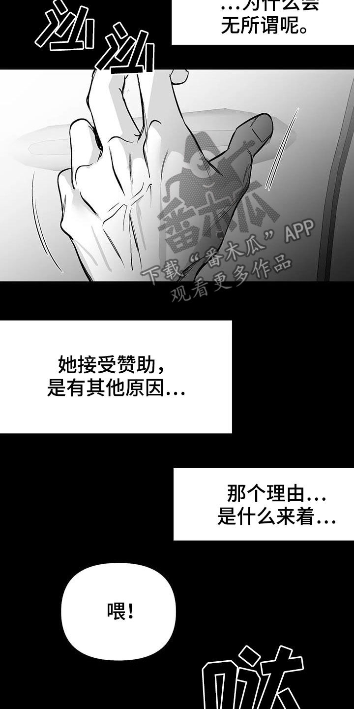 第179话20