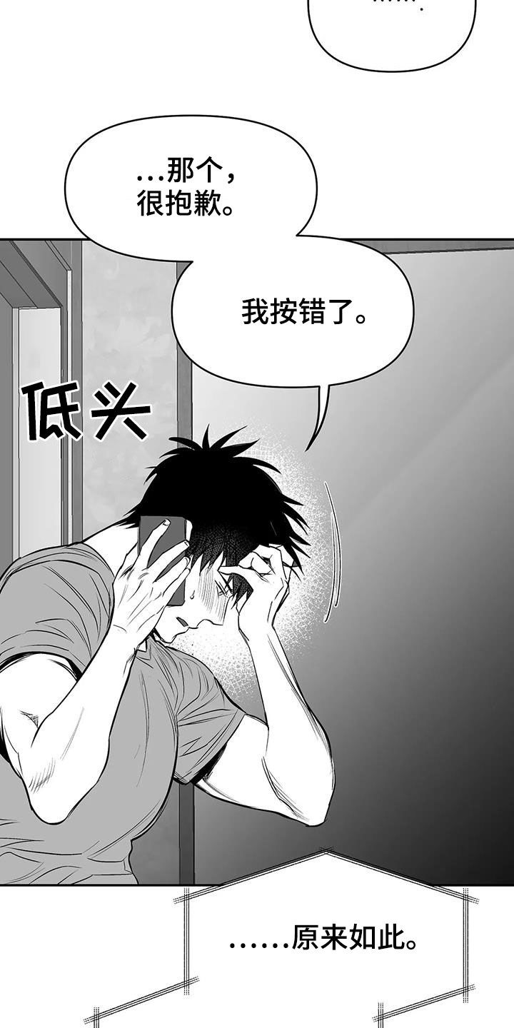 第182话22