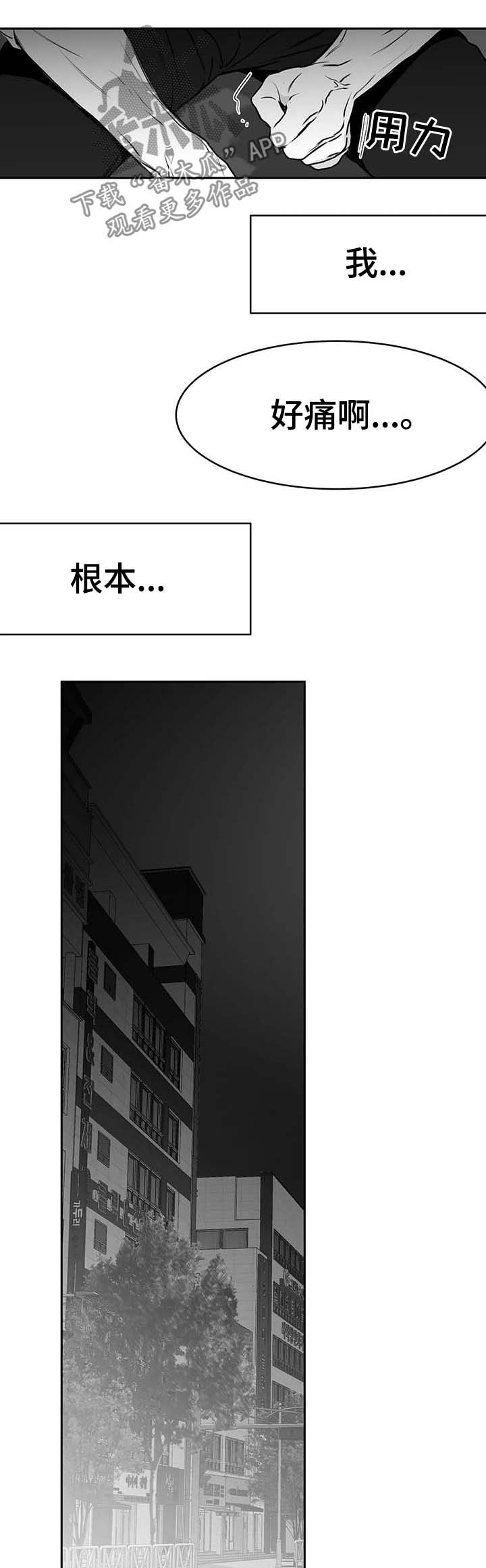 第66话6