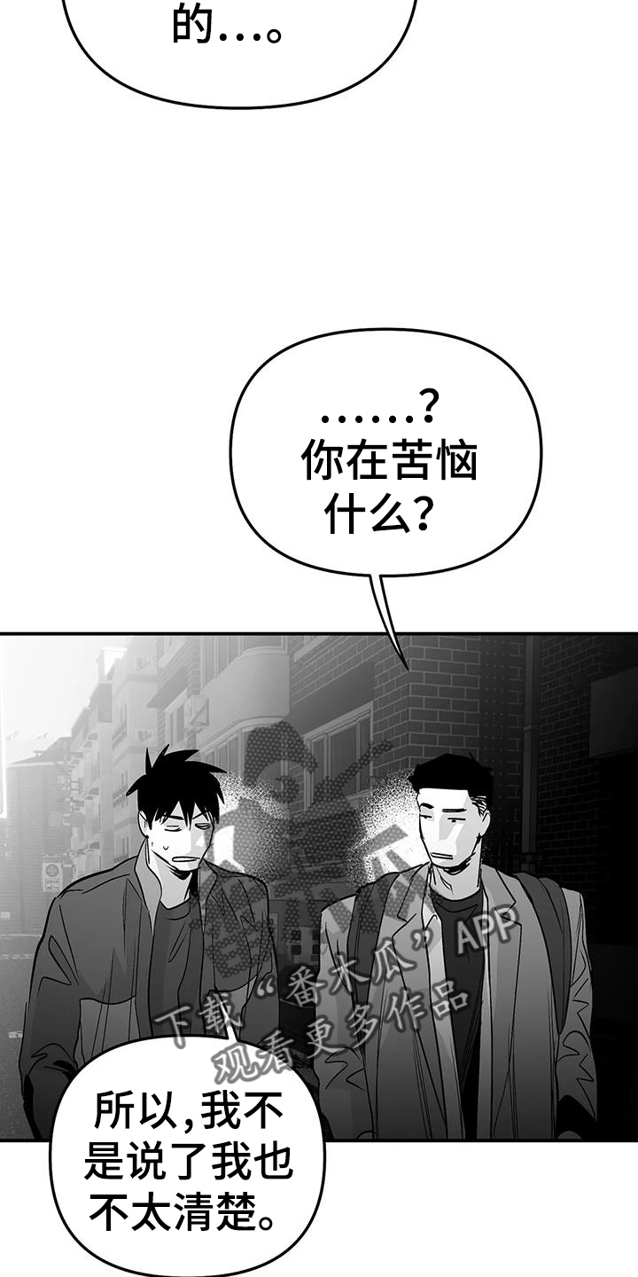 第224话17