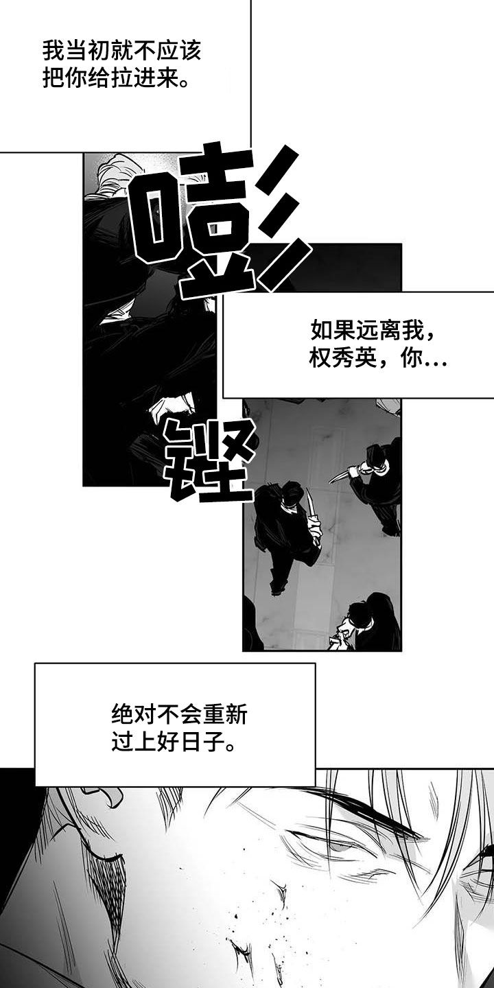 第160话13