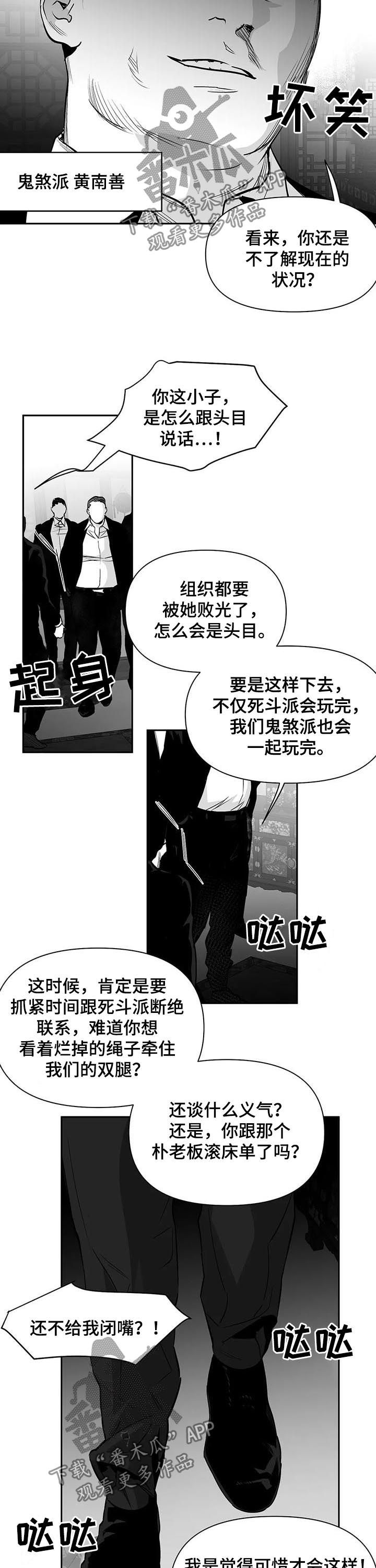 第125话2